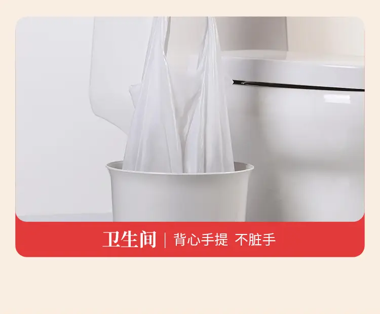 45cm x 55cm Disposable Plastic Garbage Bag Set of 500 — feature 17