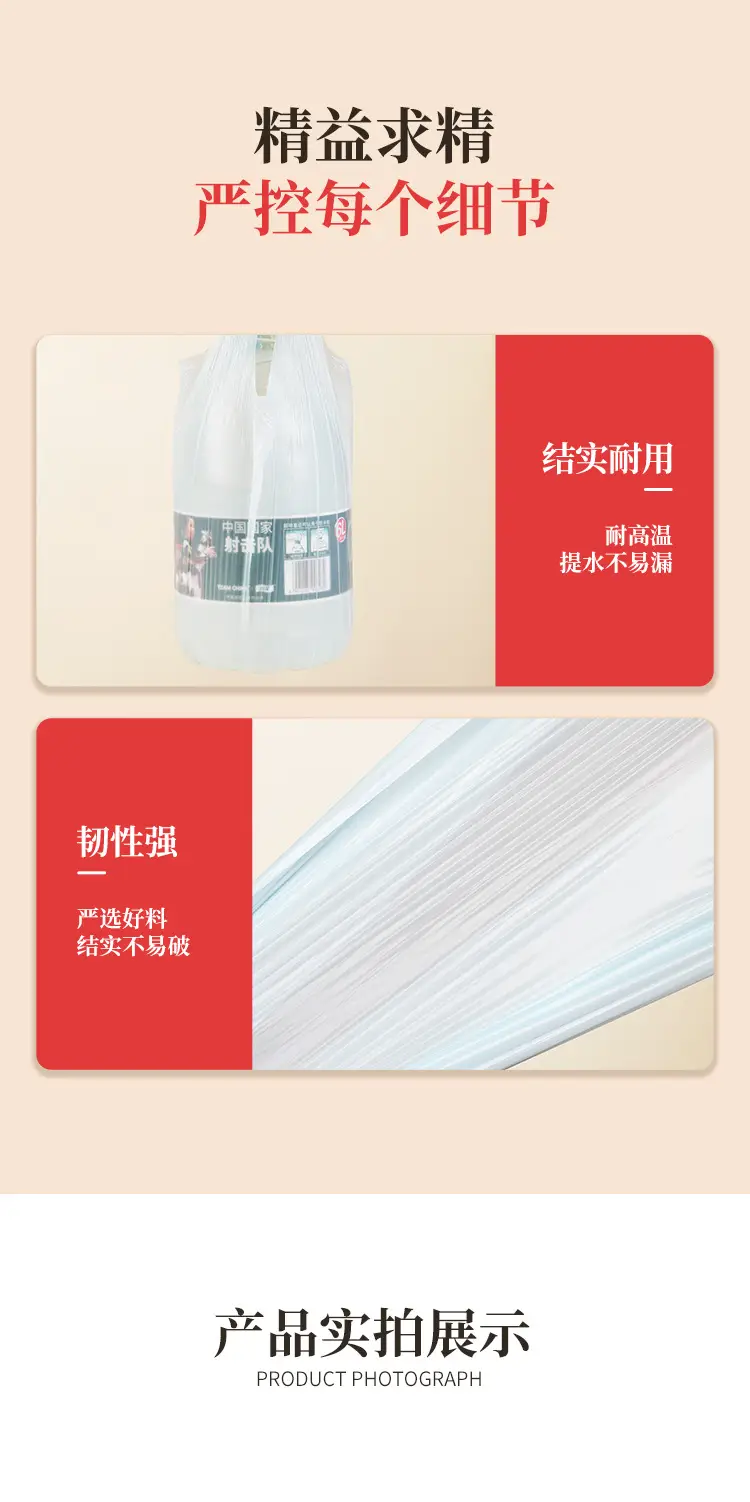 45cm x 55cm Disposable Plastic Garbage Bag Set of 500 — feature 18