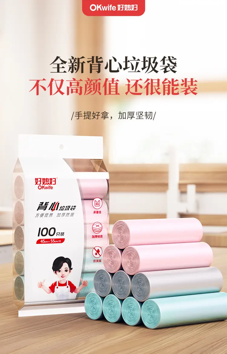 45cm x 55cm Disposable Plastic Garbage Bag Set of 500 — feature 2