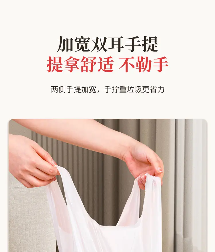 45cm x 55cm Disposable Plastic Garbage Bag Set of 500 — feature 6