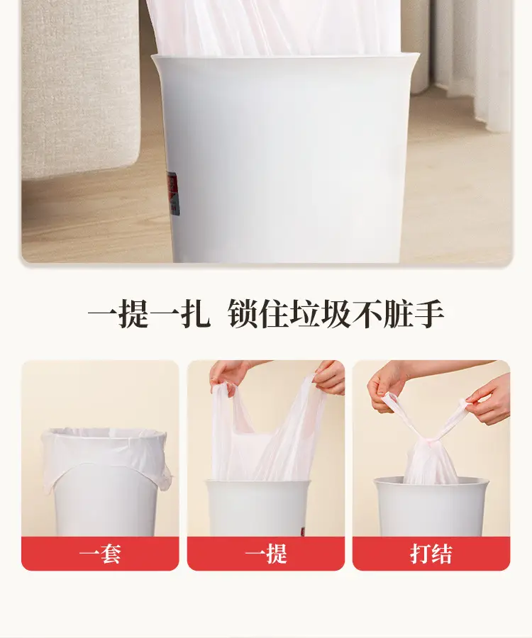 45cm x 55cm Disposable Plastic Garbage Bag Set of 500 — feature 7