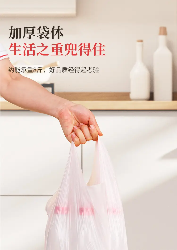 45cm x 55cm Disposable Plastic Garbage Bag Set of 500 — feature 8