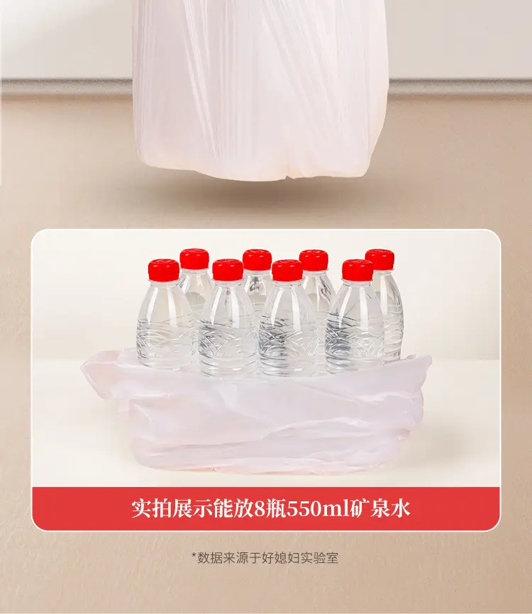 45cm x 55cm Disposable Plastic Garbage Bag Set of 500 — feature 9