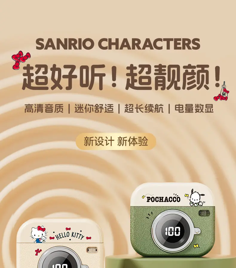 Sanrio Q87 Wireless Bluetooth Headset with Super Long Battery — feature 1