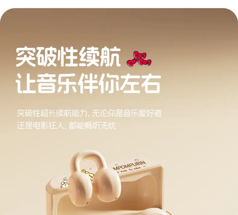 Sanrio Q87 Wireless Bluetooth Headset with Super Long Battery — feature 15
