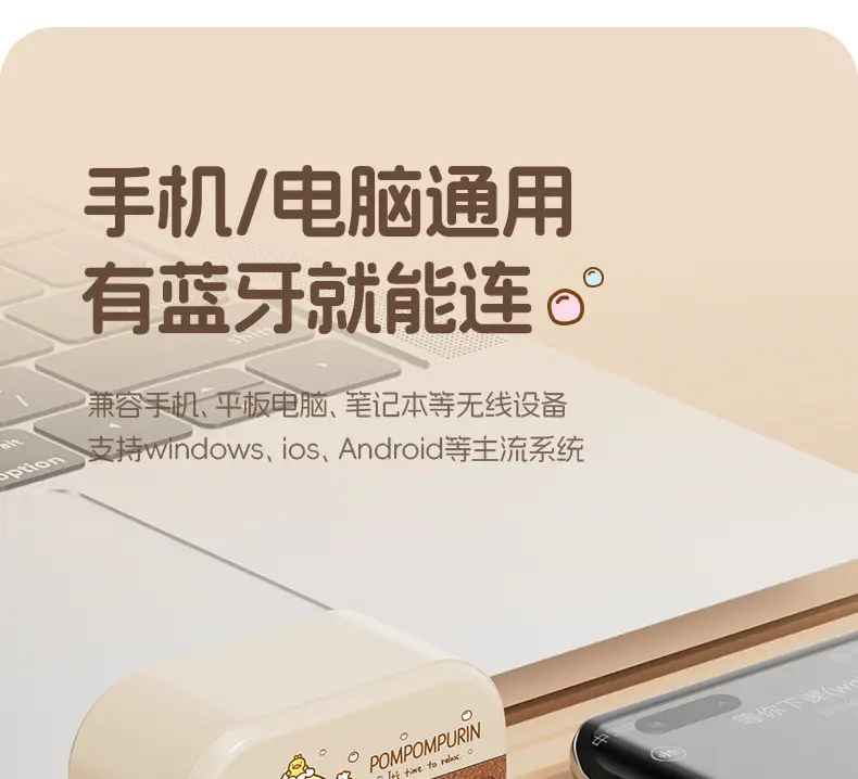 Sanrio Q87 Wireless Bluetooth Headset with Super Long Battery — feature 17