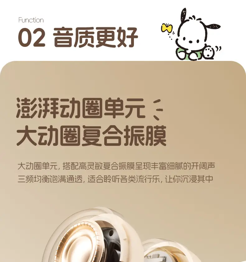 Sanrio Q87 Wireless Bluetooth Headset with Super Long Battery — feature 7