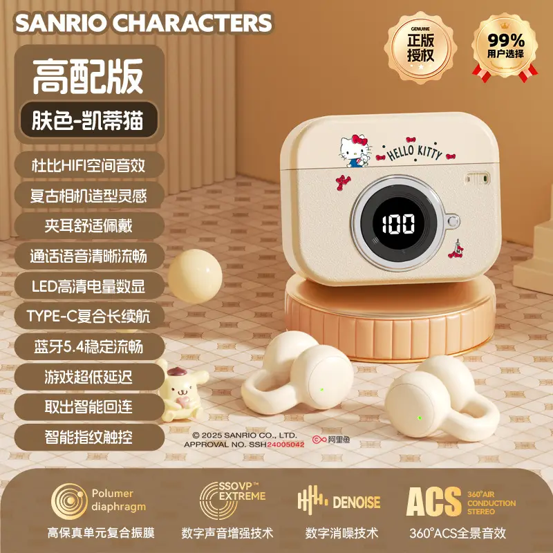 Sanrio Q87 Wireless Bluetooth Headset with Super Long Battery - Image 3