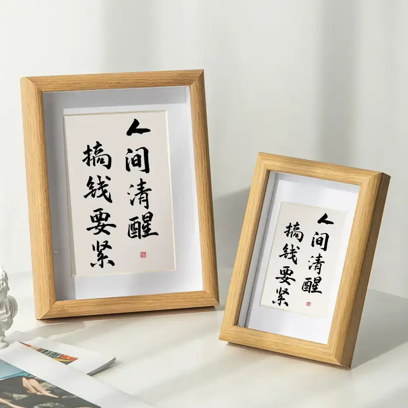 Wooden Calligraphy Wall Art "Between Clear and Bright" - Image 4