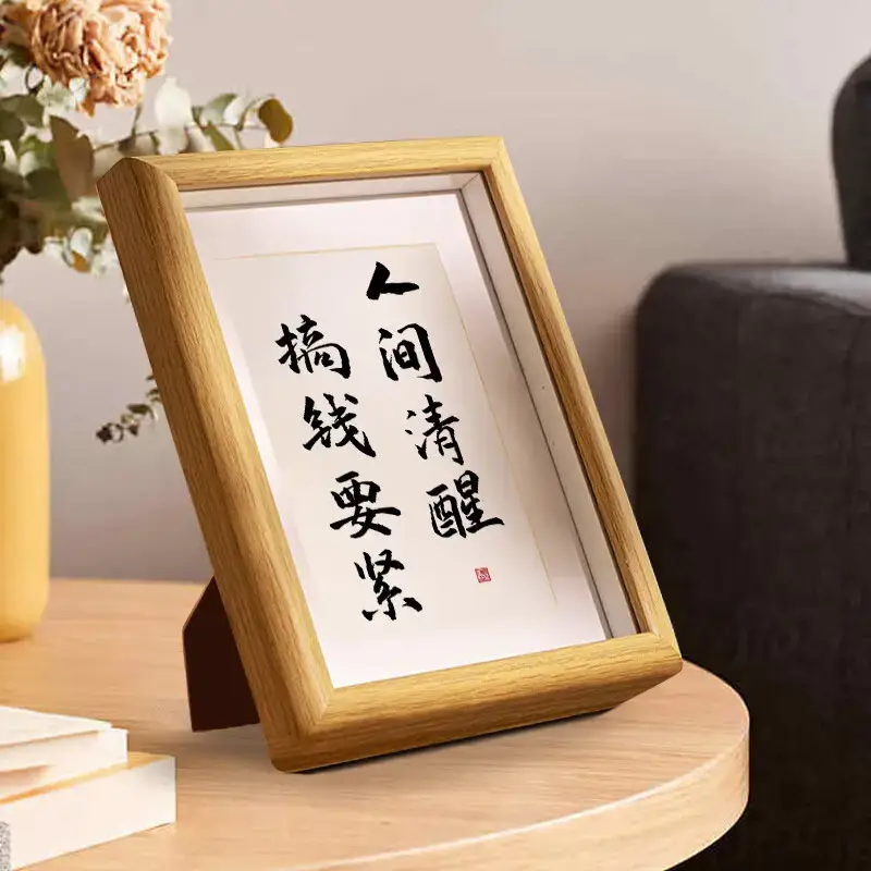 Wooden Calligraphy Wall Art "Between Clear and Bright" - Image 6