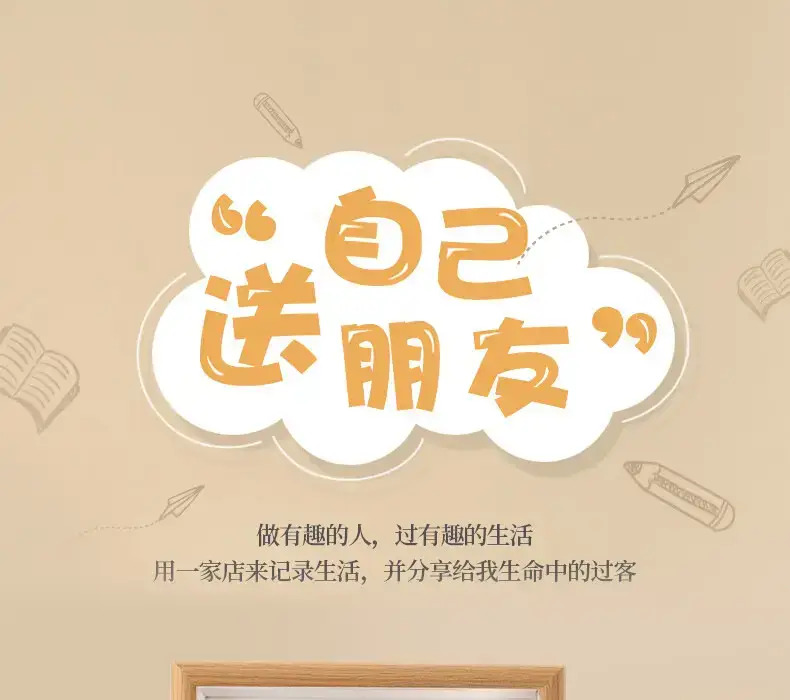 Wooden Calligraphy Wall Art "Between Clear and Bright" — feature 1