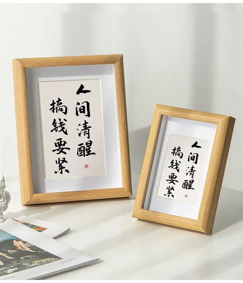 Wooden Calligraphy Wall Art "Between Clear and Bright" — feature 5