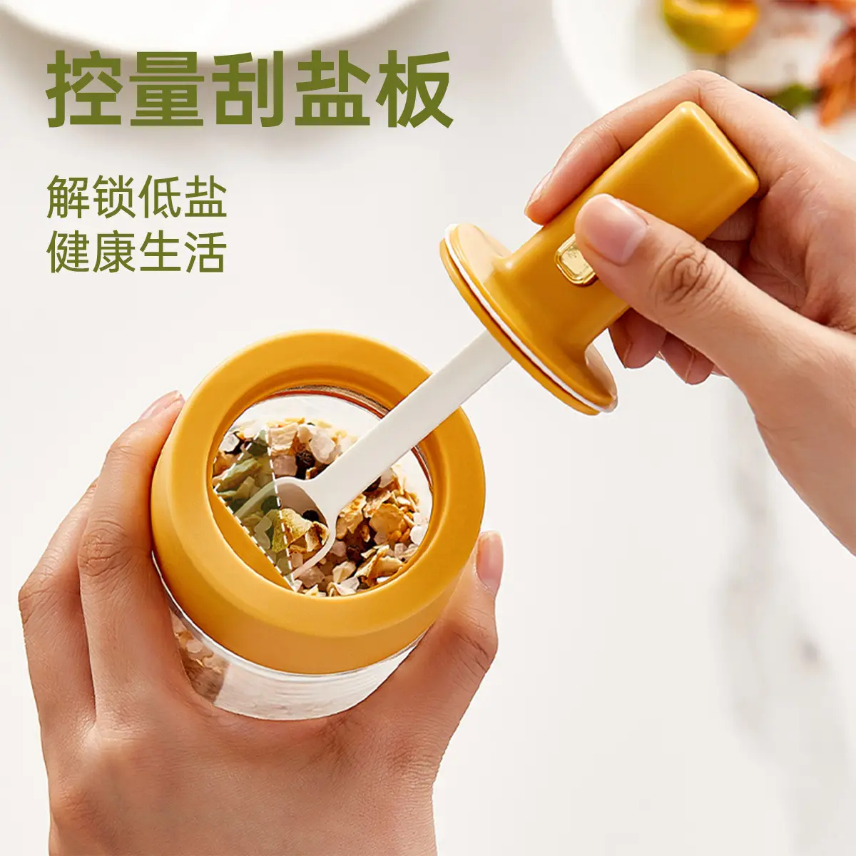 Telescopic Glass Salt Jar with Spoon & ABS Handle - Image 13