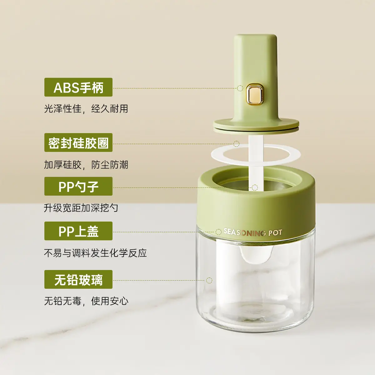 Telescopic Glass Salt Jar with Spoon & ABS Handle - Image 14