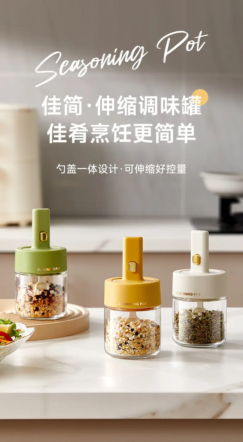 Telescopic Glass Salt Jar with Spoon & ABS Handle — feature 1
