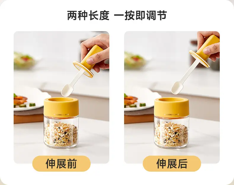 Telescopic Glass Salt Jar with Spoon & ABS Handle — feature 5