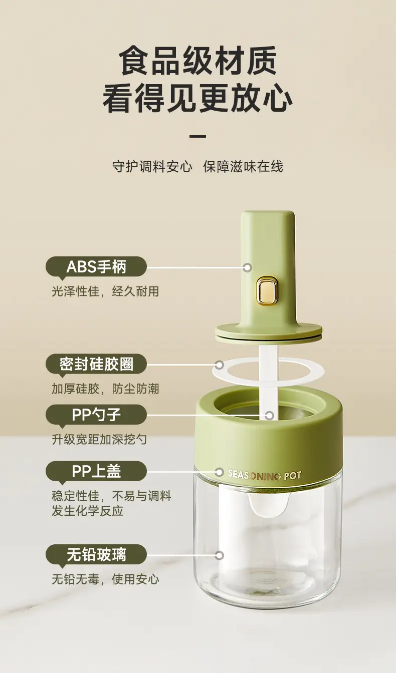 Telescopic Glass Salt Jar with Spoon & ABS Handle — feature 6