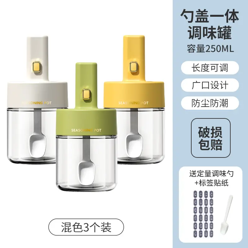 Telescopic Glass Salt Jar with Spoon & ABS Handle - Image 10