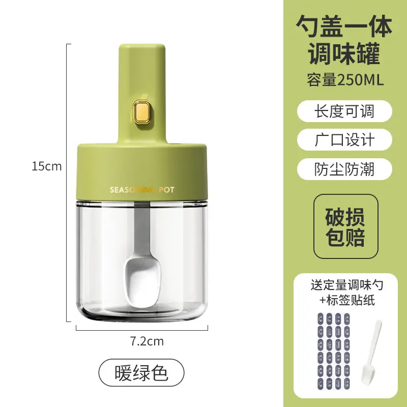 Telescopic Glass Salt Jar with Spoon & ABS Handle - Image 3