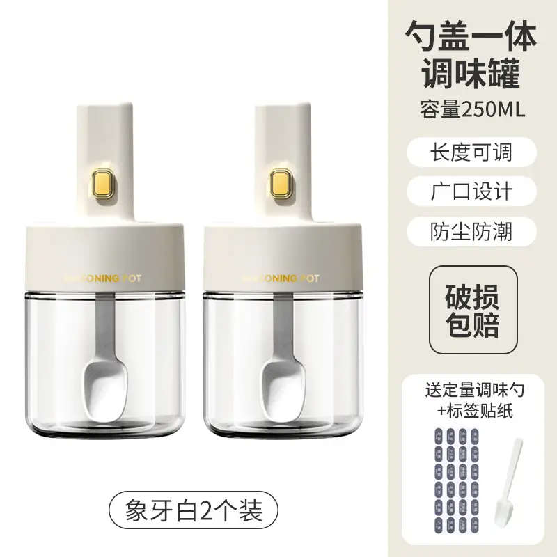 Telescopic Glass Salt Jar with Spoon & ABS Handle - Image 4