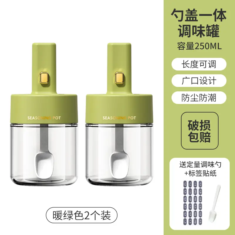Telescopic Glass Salt Jar with Spoon & ABS Handle - Image 6