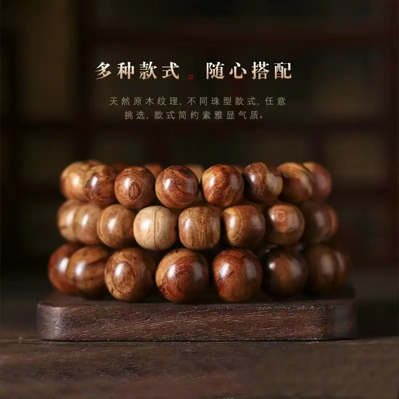 Hainan Huanghuali Buddha Beads Bracelet for Men