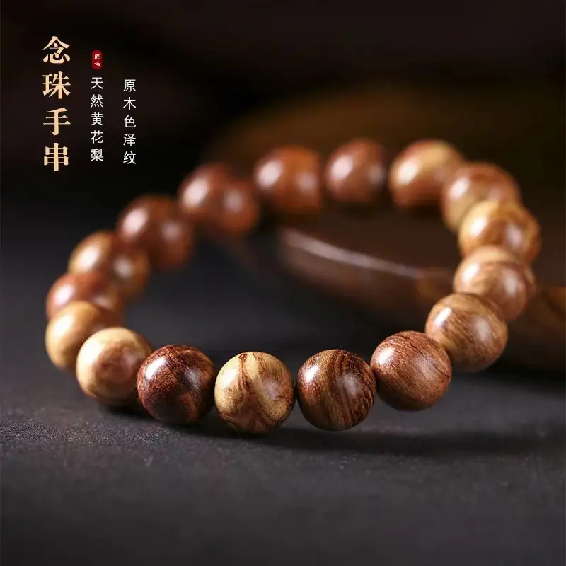 Hainan Huanghuali Buddha Beads Bracelet for Men — feature 1