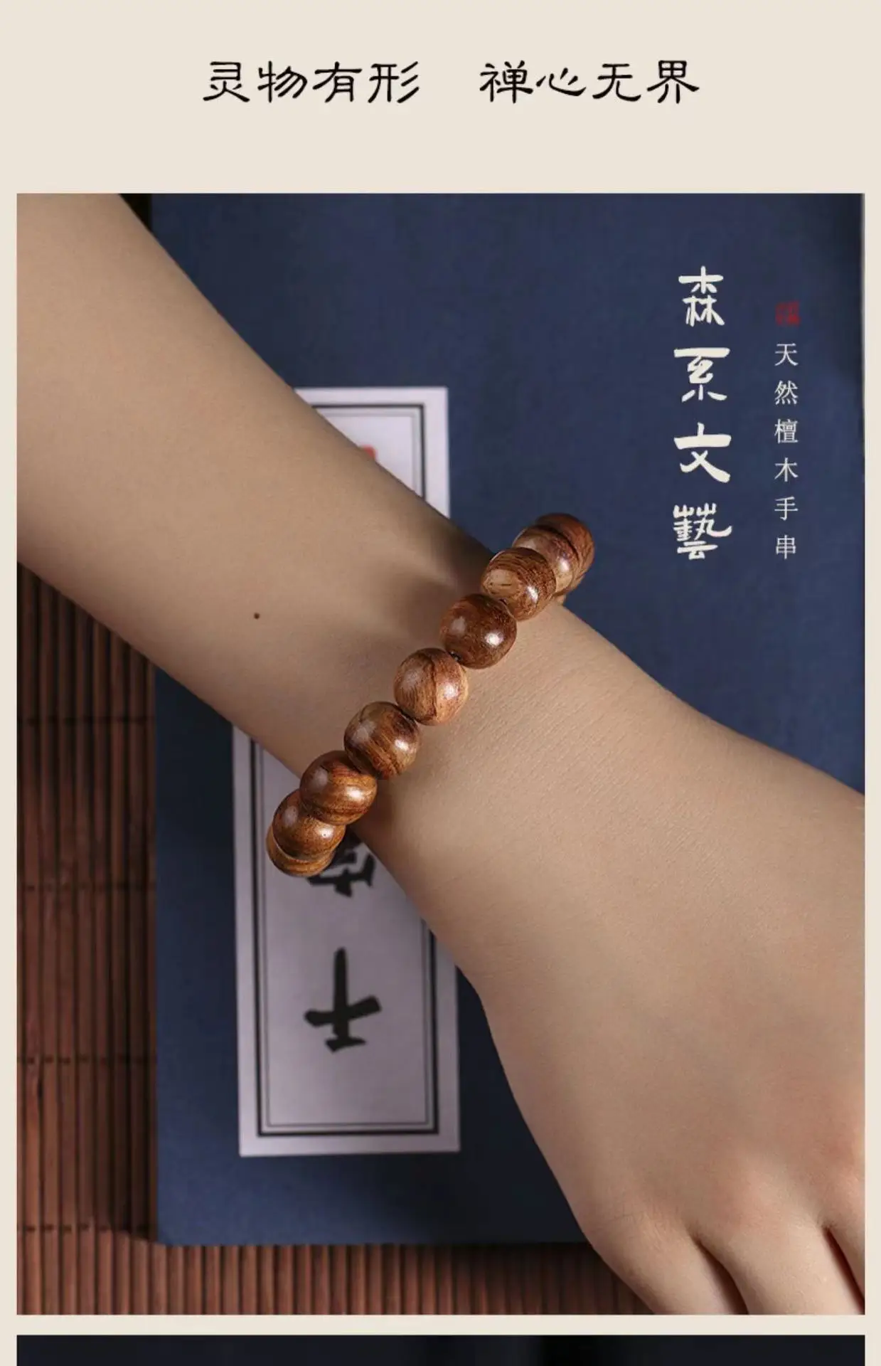 Hainan Huanghuali Buddha Beads Bracelet for Men — feature 4