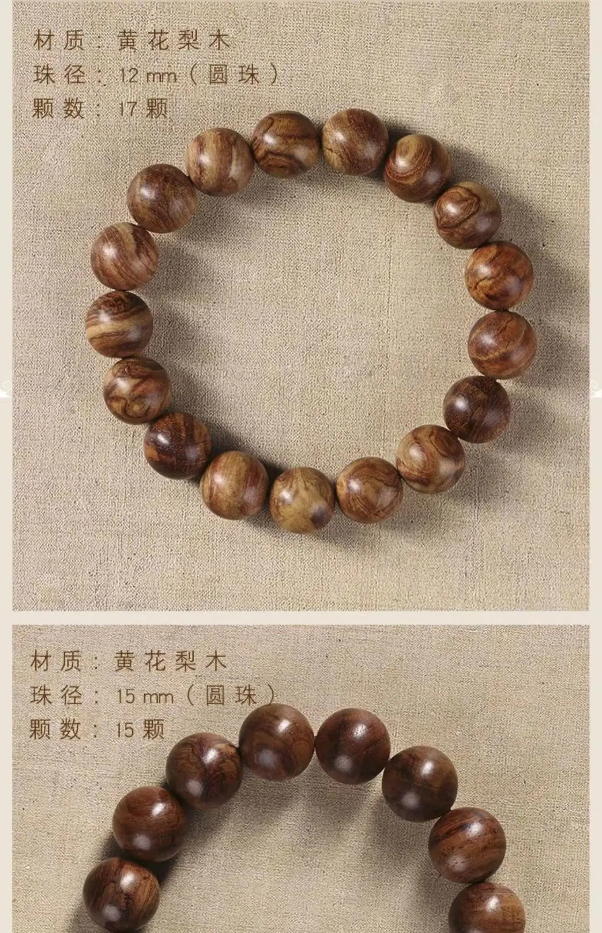Hainan Huanghuali Buddha Beads Bracelet for Men — feature 6