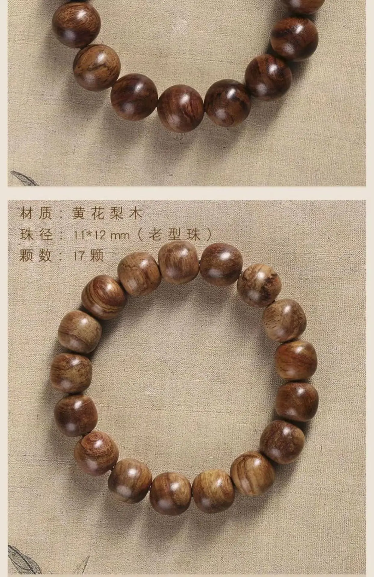 Hainan Huanghuali Buddha Beads Bracelet for Men — feature 7