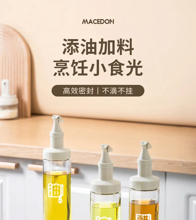 Glass Oil Bottle Press Open Multi-Purpose Kitchen — feature 1