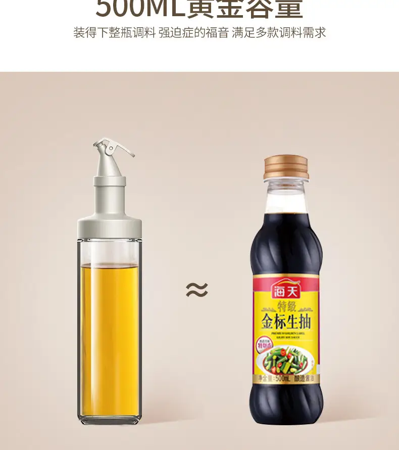 Glass Oil Bottle Press Open Multi-Purpose Kitchen — feature 11