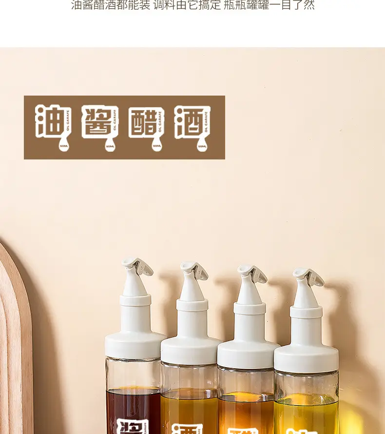 Glass Oil Bottle Press Open Multi-Purpose Kitchen — feature 16