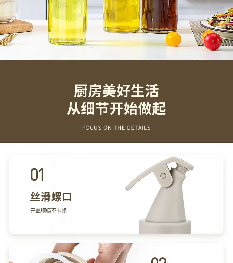 Glass Oil Bottle Press Open Multi-Purpose Kitchen — feature 19