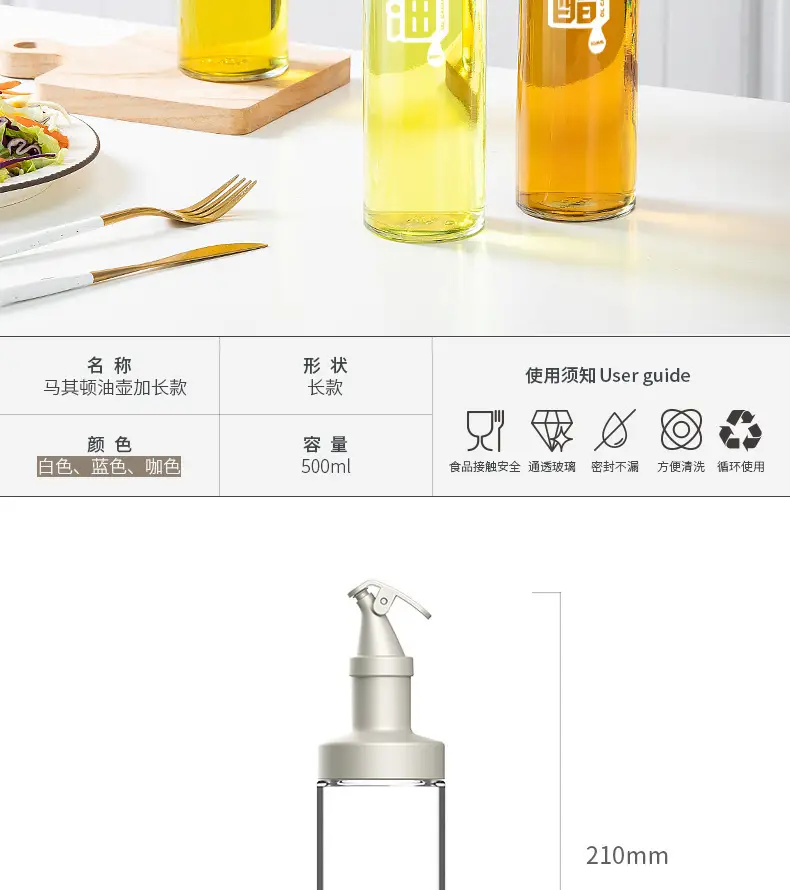 Glass Oil Bottle Press Open Multi-Purpose Kitchen — feature 2