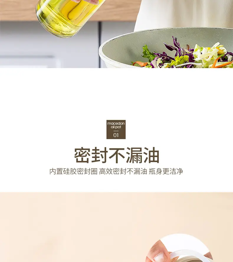 Glass Oil Bottle Press Open Multi-Purpose Kitchen — feature 7