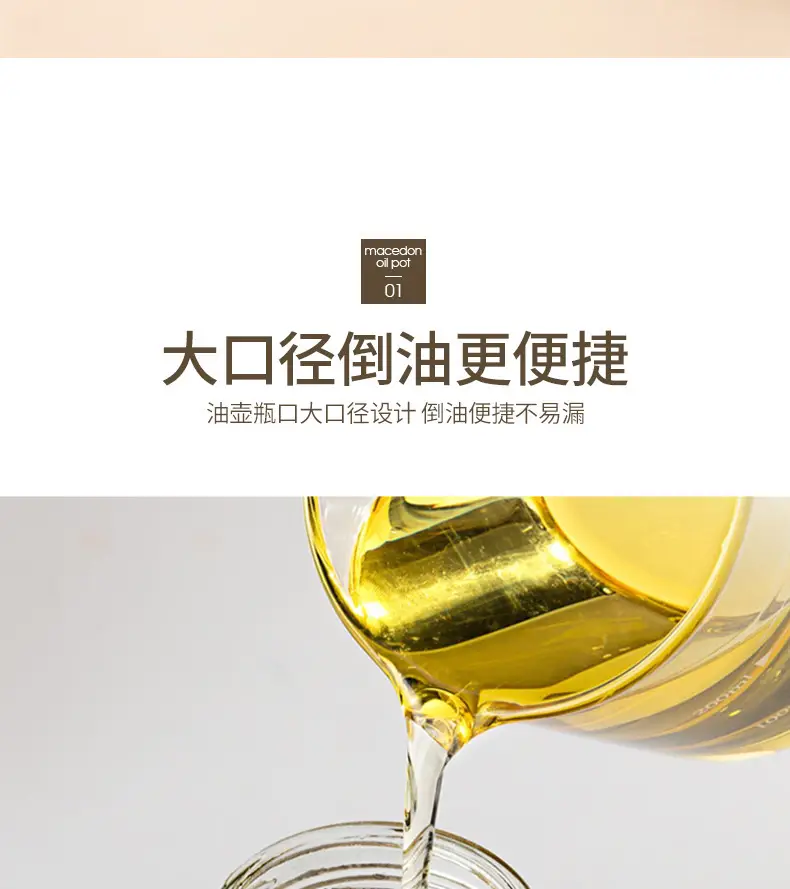 Glass Oil Bottle Press Open Multi-Purpose Kitchen — feature 9