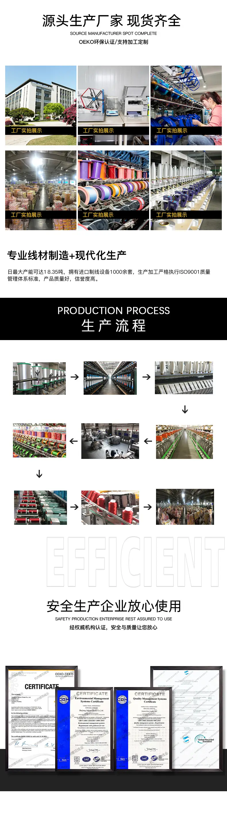 产品应用.jpg