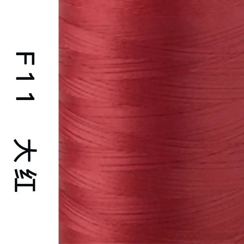 Sakura Brand High-Strength Polyester Thread 150D 3-Strand Mercerized Thread Sewing Thread Leather Luggage Buckle Eyeliner High-Speed Sewing 60 #