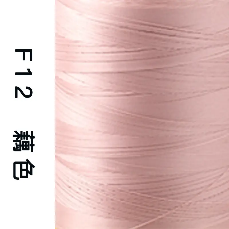 Sakura Brand High-Strength Polyester Thread 150D 3-Strand Mercerized Thread Sewing Thread Leather Luggage Buckle Eyeliner High-Speed Sewing 60 #