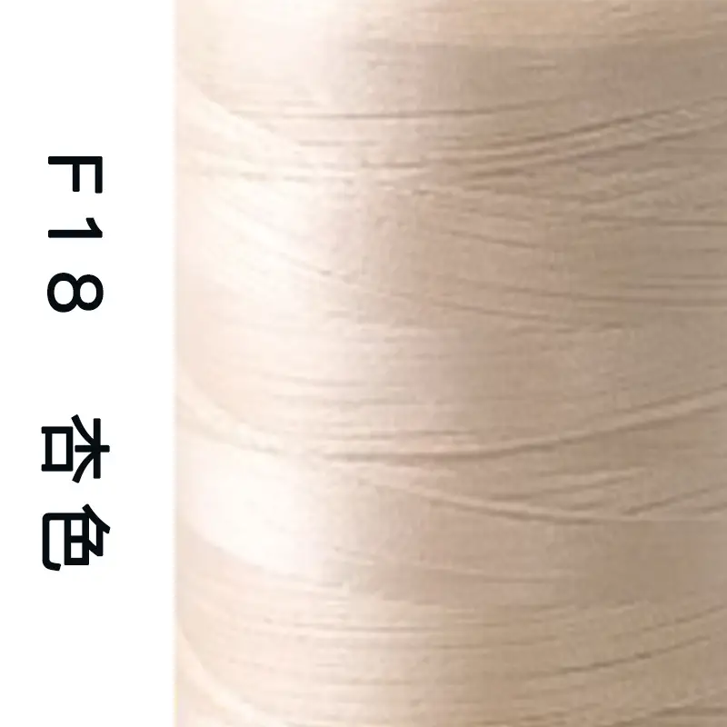 Sakura Brand High-Strength Polyester Thread 150D 3-Strand Mercerized Thread Sewing Thread Leather Luggage Buckle Eyeliner High-Speed Sewing 60 #