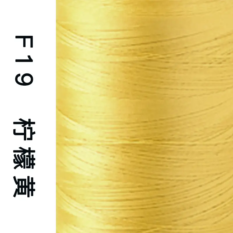 Sakura Brand High-Strength Polyester Thread 150D 3-Strand Mercerized Thread Sewing Thread Leather Luggage Buckle Eyeliner High-Speed Sewing 60 #