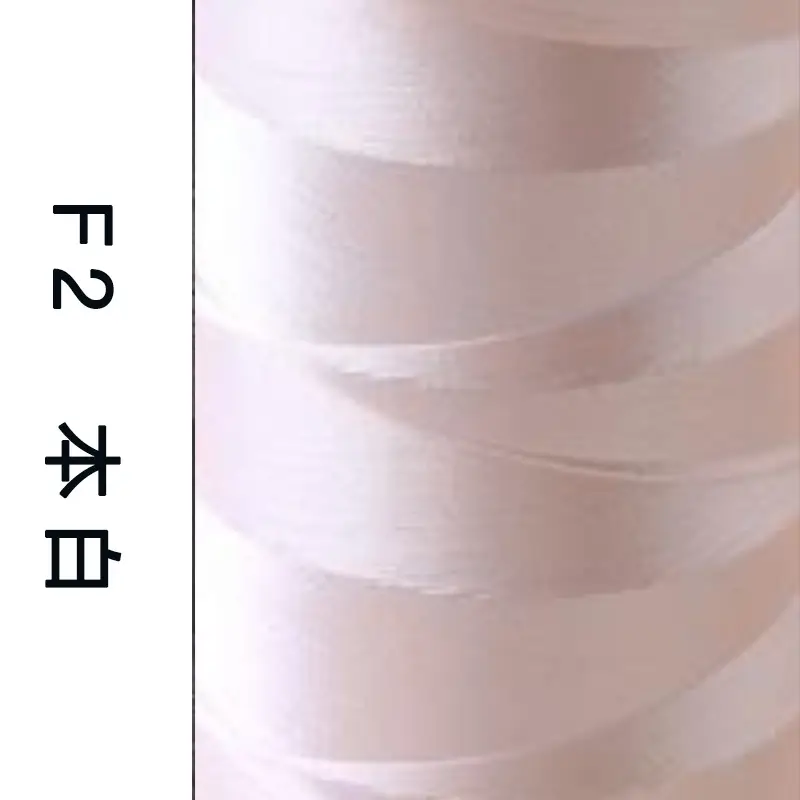 Sakura Brand High-Strength Polyester Thread 150D 3-Strand Mercerized Thread Sewing Thread Leather Luggage Buckle Eyeliner High-Speed Sewing 60 #