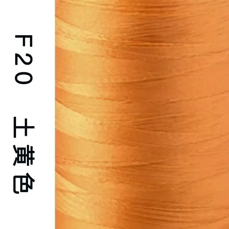 Sakura Brand High-Strength Polyester Thread 150D 3-Strand Mercerized Thread Sewing Thread Leather Luggage Buckle Eyeliner High-Speed Sewing 60 #