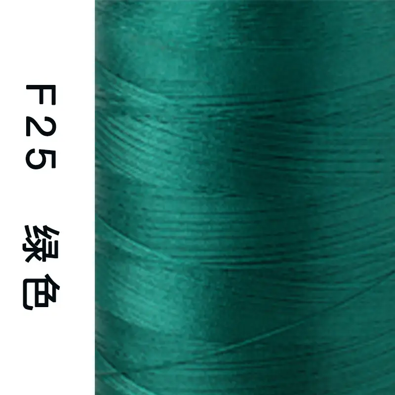 Sakura Brand High-Strength Polyester Thread 150D 3-Strand Mercerized Thread Sewing Thread Leather Luggage Buckle Eyeliner High-Speed Sewing 60 #