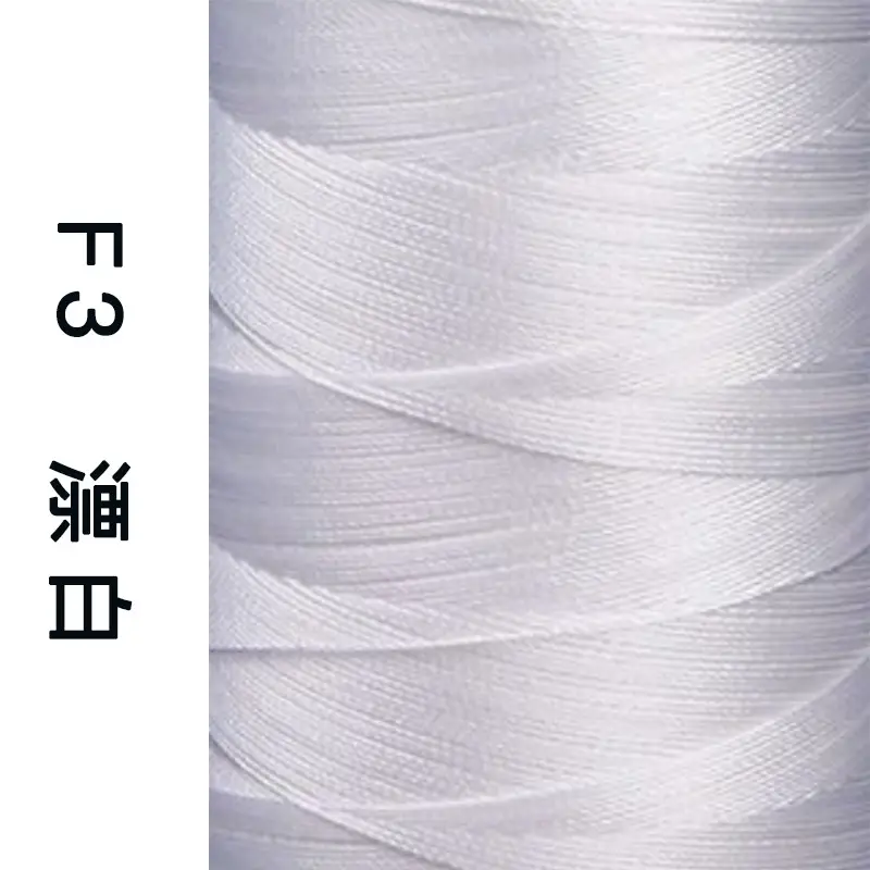 Sakura Brand High-Strength Polyester Thread 150D 3-Strand Mercerized Thread Sewing Thread Leather Luggage Buckle Eyeliner High-Speed Sewing 60 #