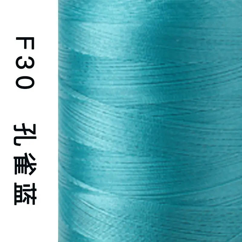 Sakura Brand High-Strength Polyester Thread 150D 3-Strand Mercerized Thread Sewing Thread Leather Luggage Buckle Eyeliner High-Speed Sewing 60 #