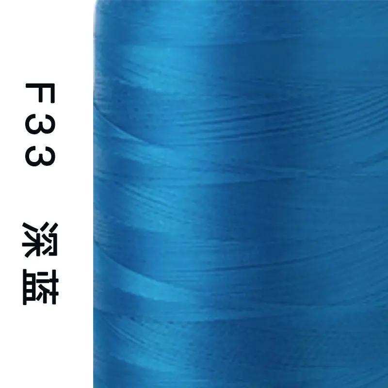 Sakura Brand High-Strength Polyester Thread 150D 3-Strand Mercerized Thread Sewing Thread Leather Luggage Buckle Eyeliner High-Speed Sewing 60 #