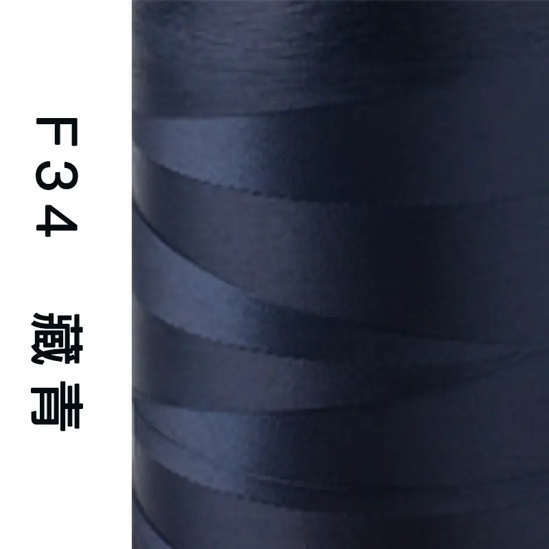 Sakura Brand High-Strength Polyester Thread 150D 3-Strand Mercerized Thread Sewing Thread Leather Luggage Buckle Eyeliner High-Speed Sewing 60 #