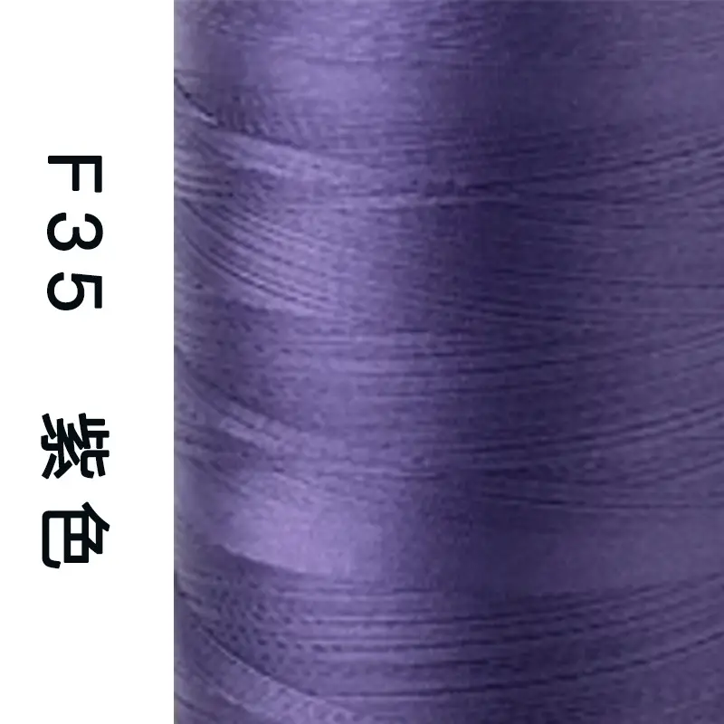 Sakura Brand High-Strength Polyester Thread 150D 3-Strand Mercerized Thread Sewing Thread Leather Luggage Buckle Eyeliner High-Speed Sewing 60 #